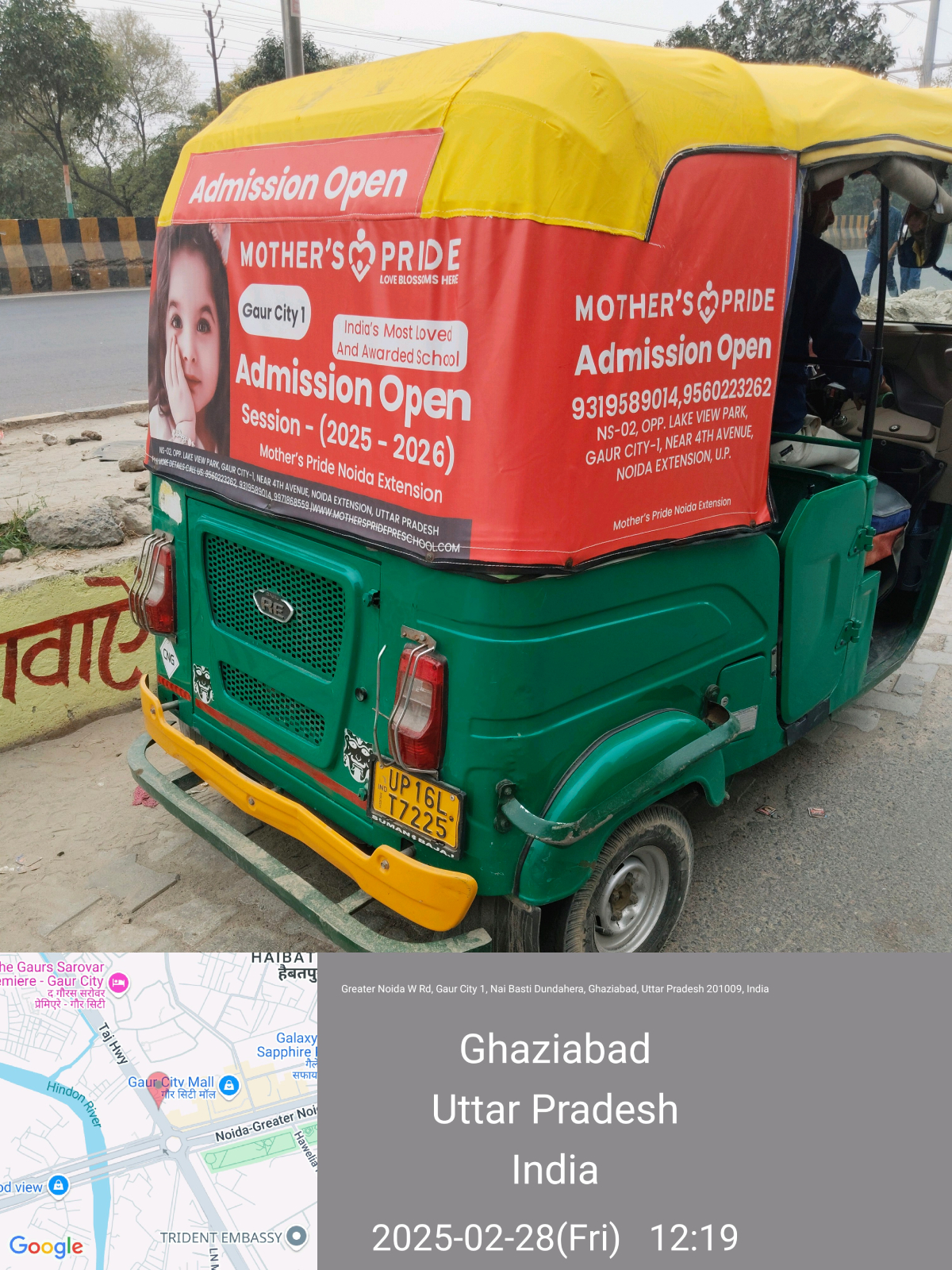 Auto Branding Highway