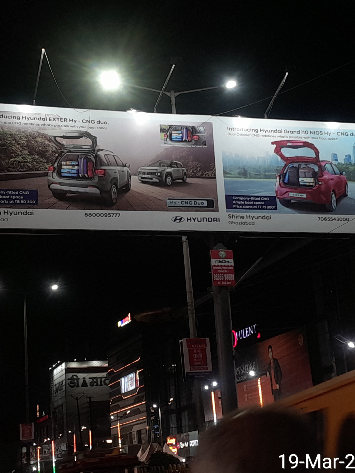 Auto Branding Metro